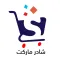 Shader Market شادر ماركت