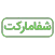 شفامارکت