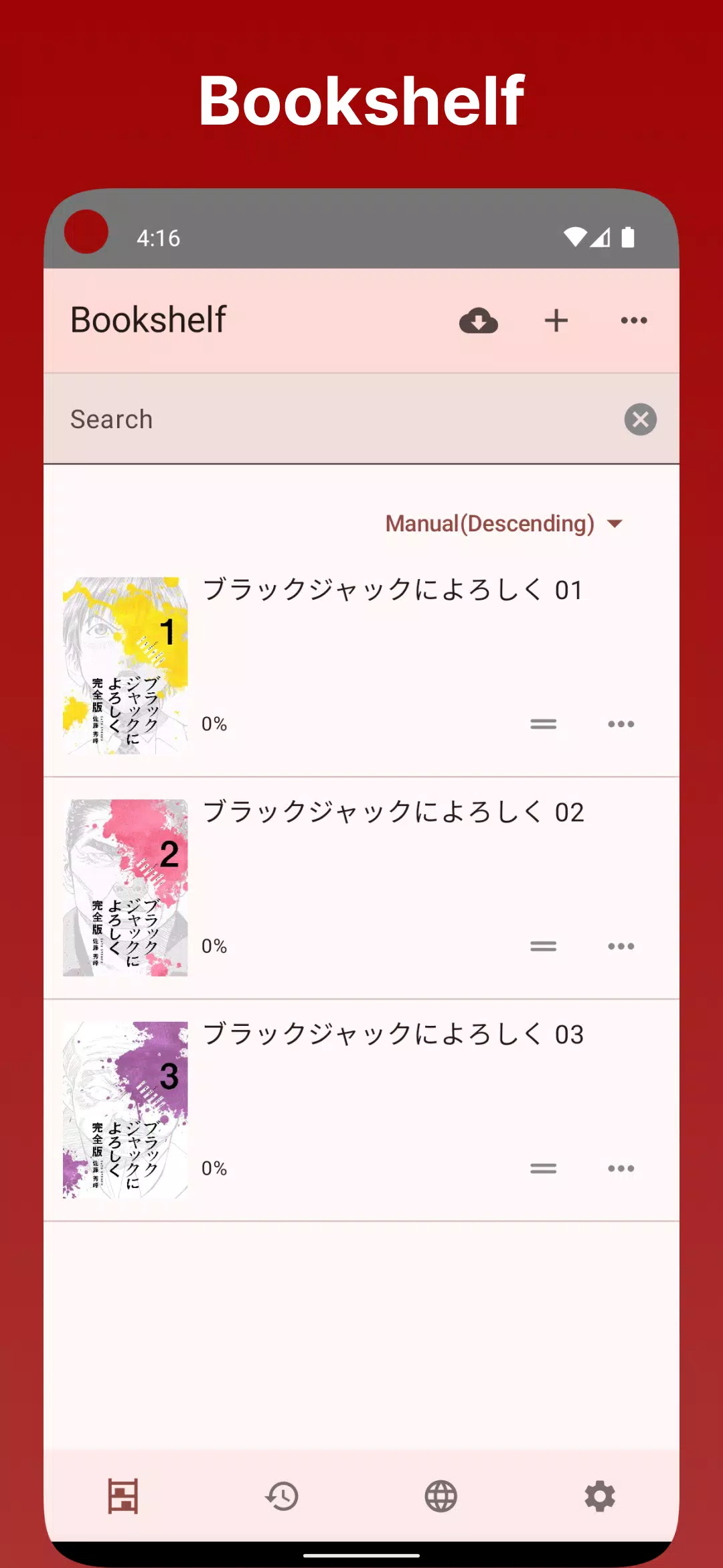 MangaVision Screenshots