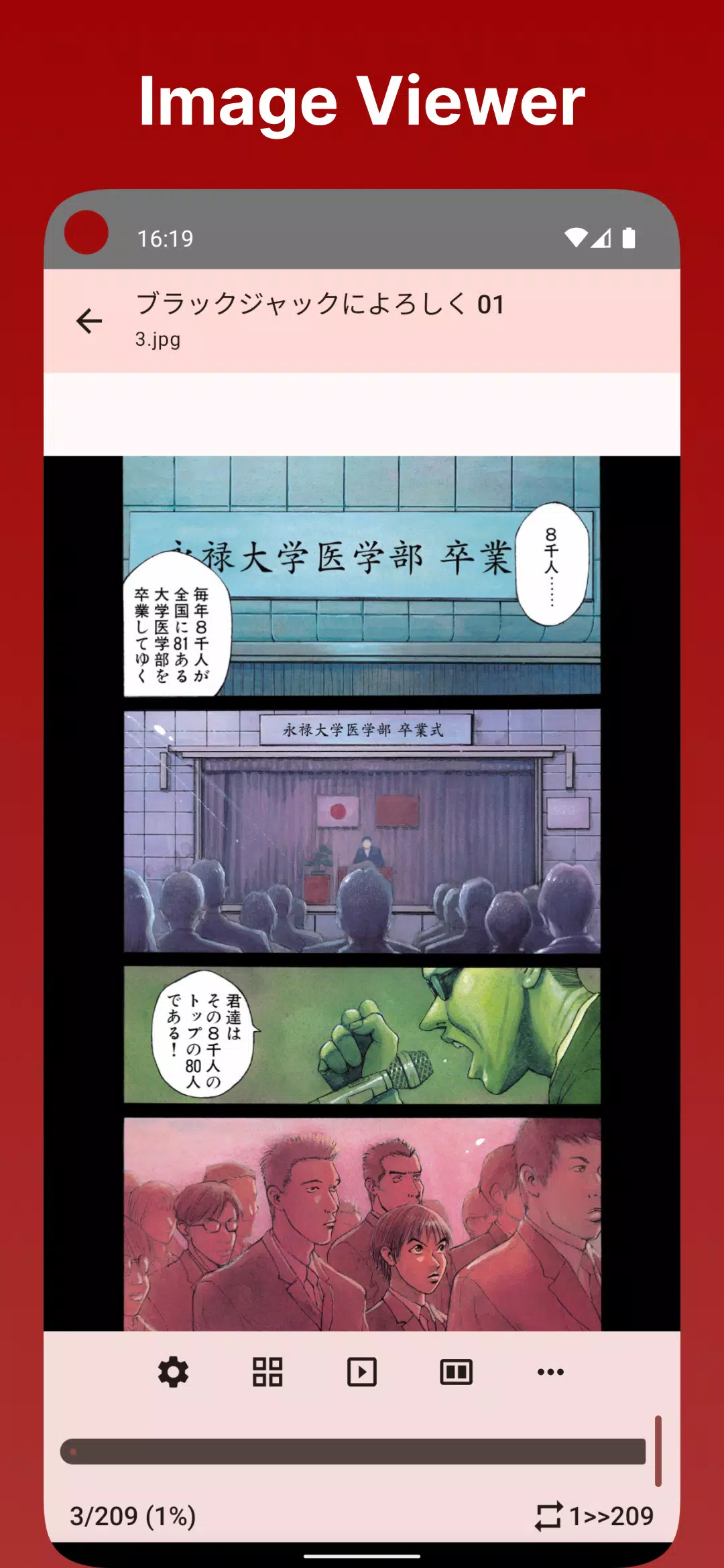 MangaVision Screenshots