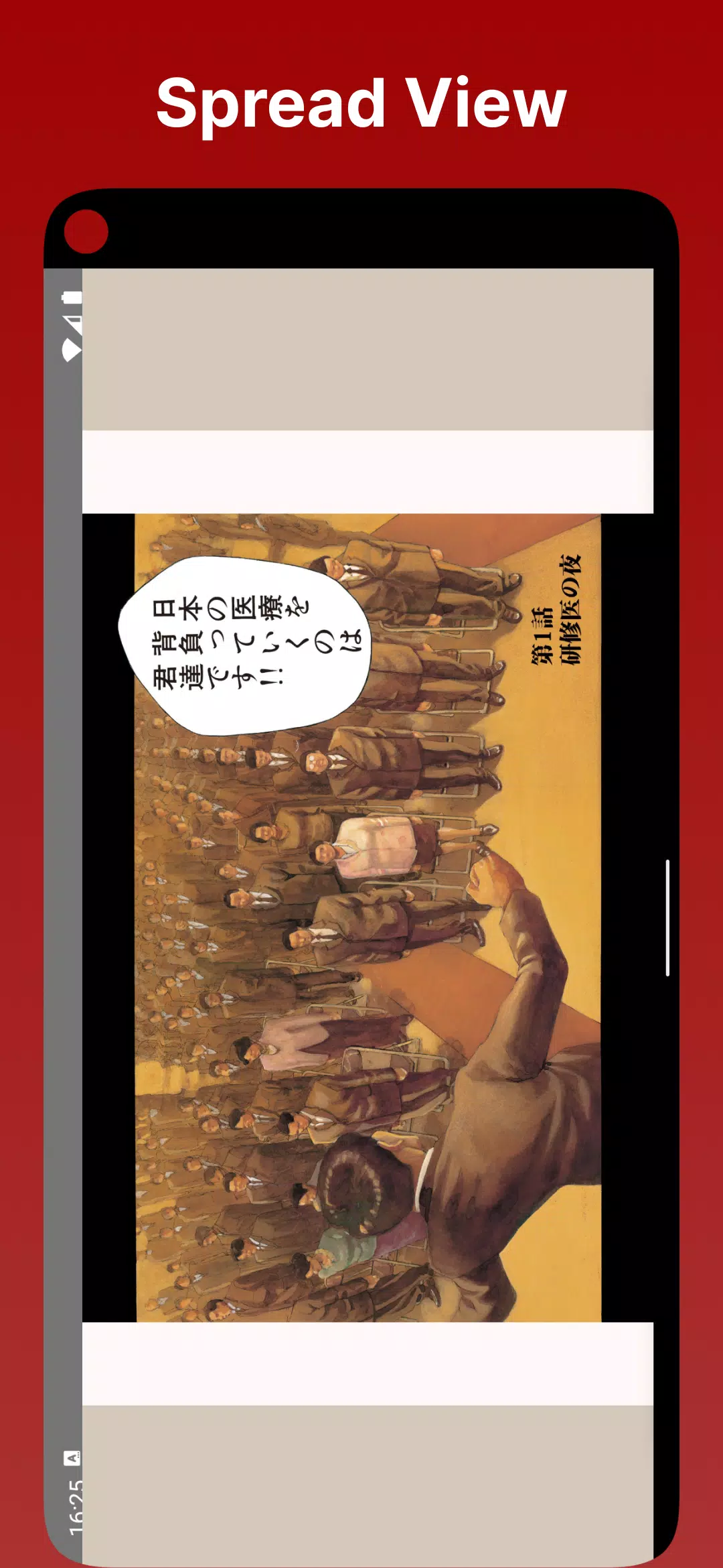 MangaVision Screenshots