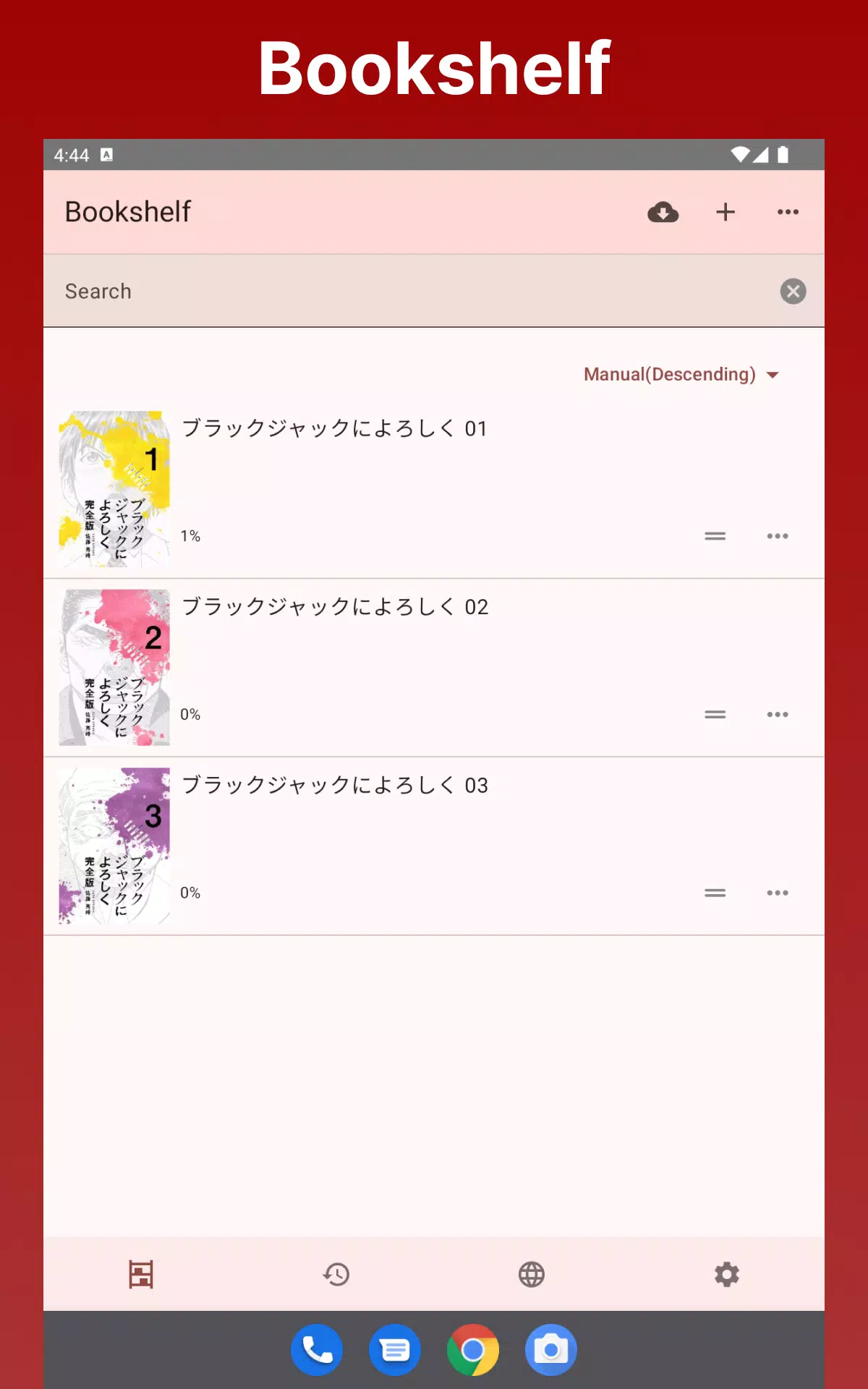 MangaVision Screenshots