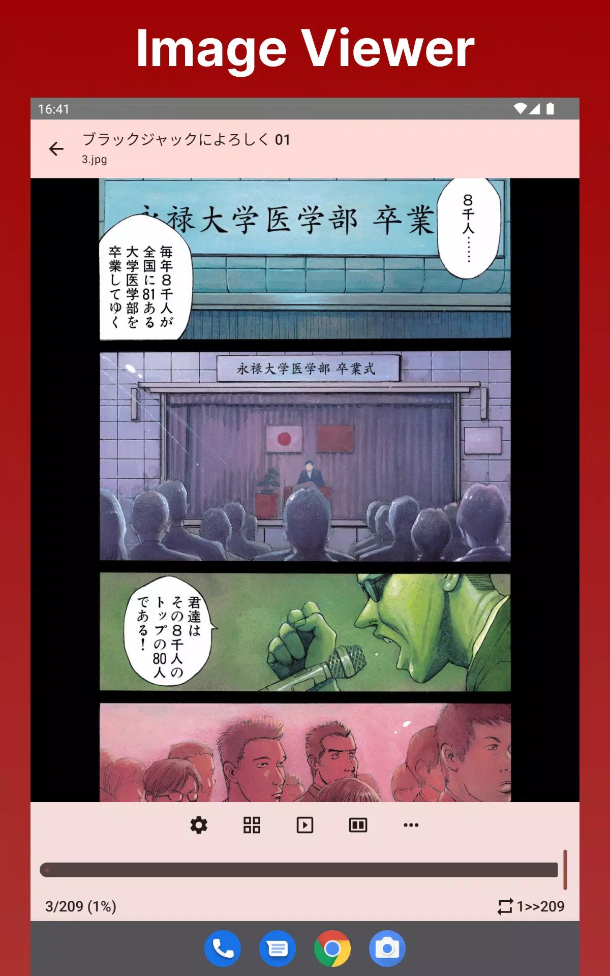 MangaVision Screenshots