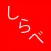 Japanese Anki Dictionary