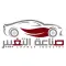 صناعة التغيير
