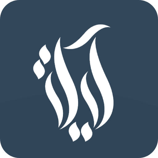 Ayah Widget | لعلهم يعقلون