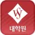 서울여자대학교 대학원