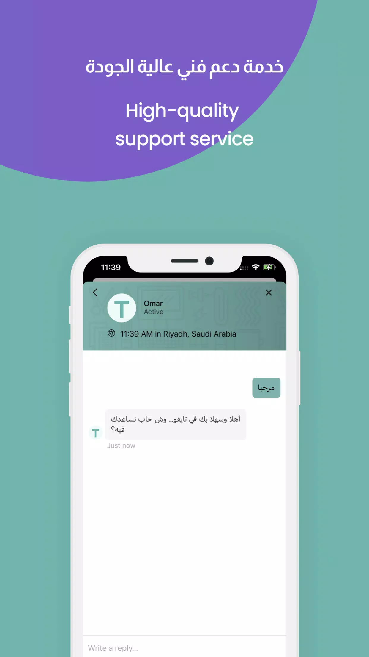 Tygo Screenshots