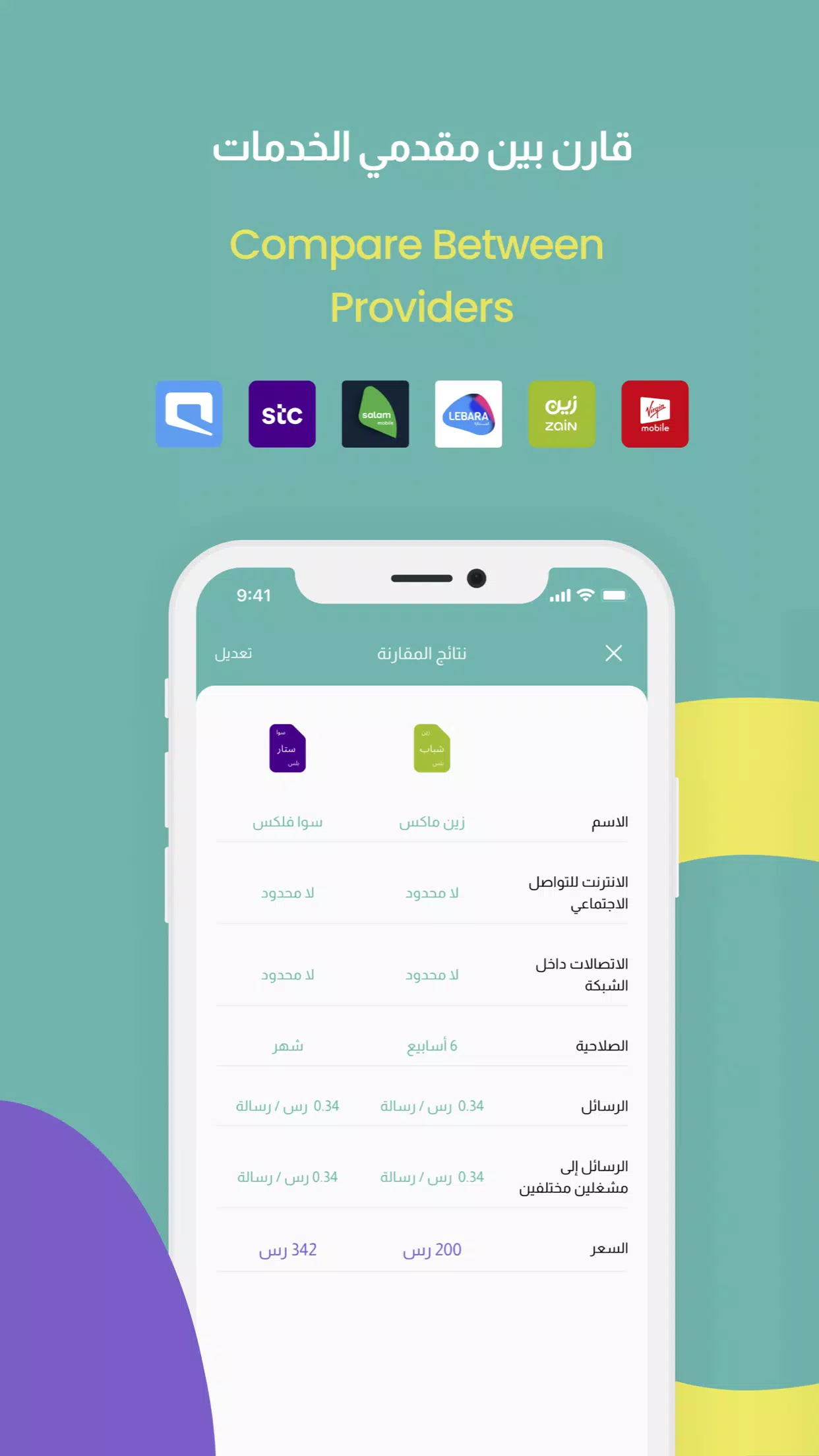 Tygo Screenshots