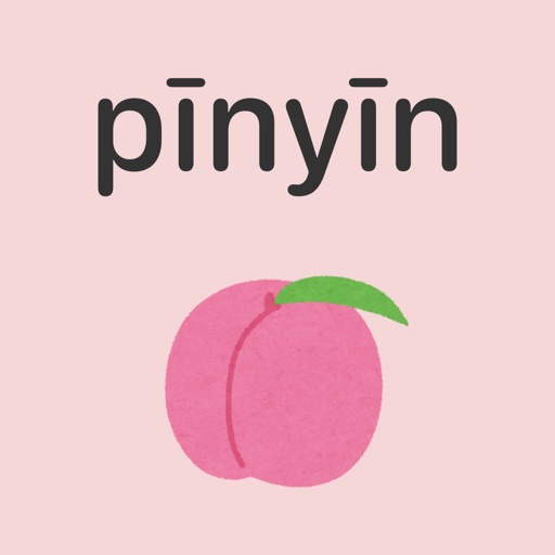 Pinyin Extension Pinyin Extension