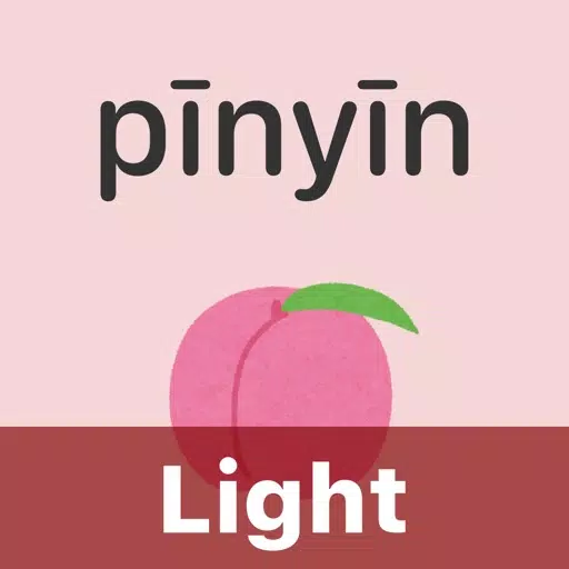 Pinyin Ruby Light Pinyin Ruby Light