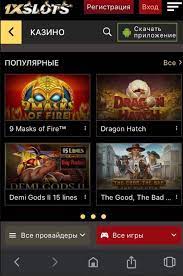 1xSlots Casino Screenshots