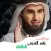 بودكاست ياسر الحزيمي_العلاقات