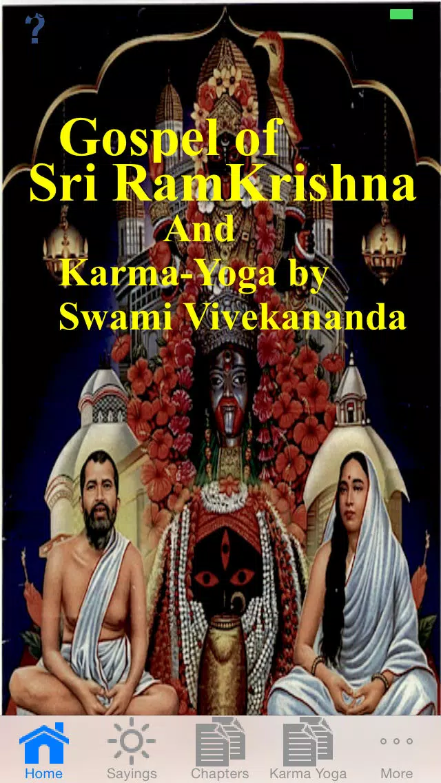 Gospel of Sri Ram Krishna Screenshots