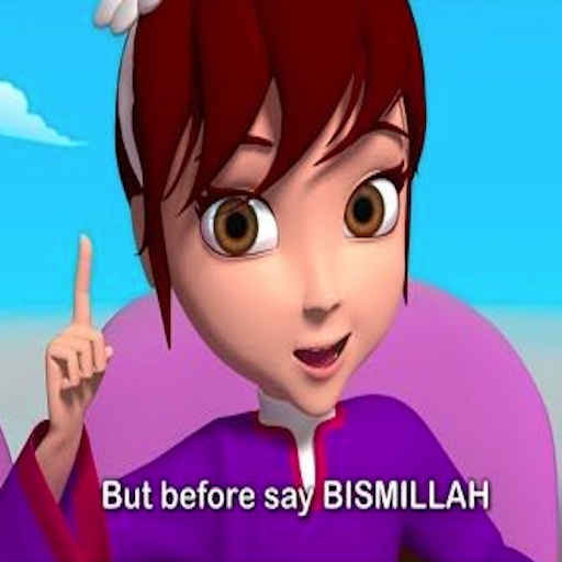 Bismillah - بسم الله - without internet
