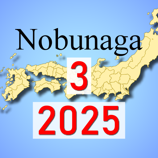 Japan Sengoku Oda Nobunaga 3 Japan Sengoku Oda Nobunaga 3