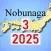 Japan Sengoku Oda Nobunaga 3