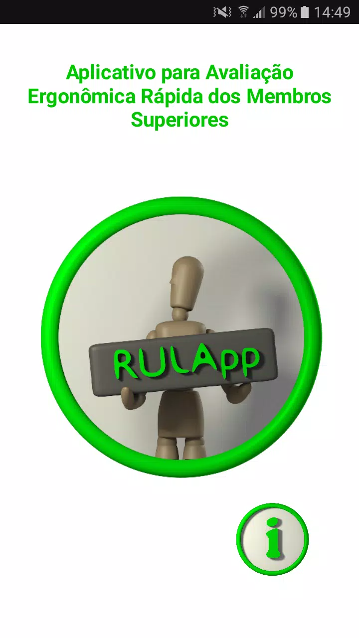 RULApp Screenshots