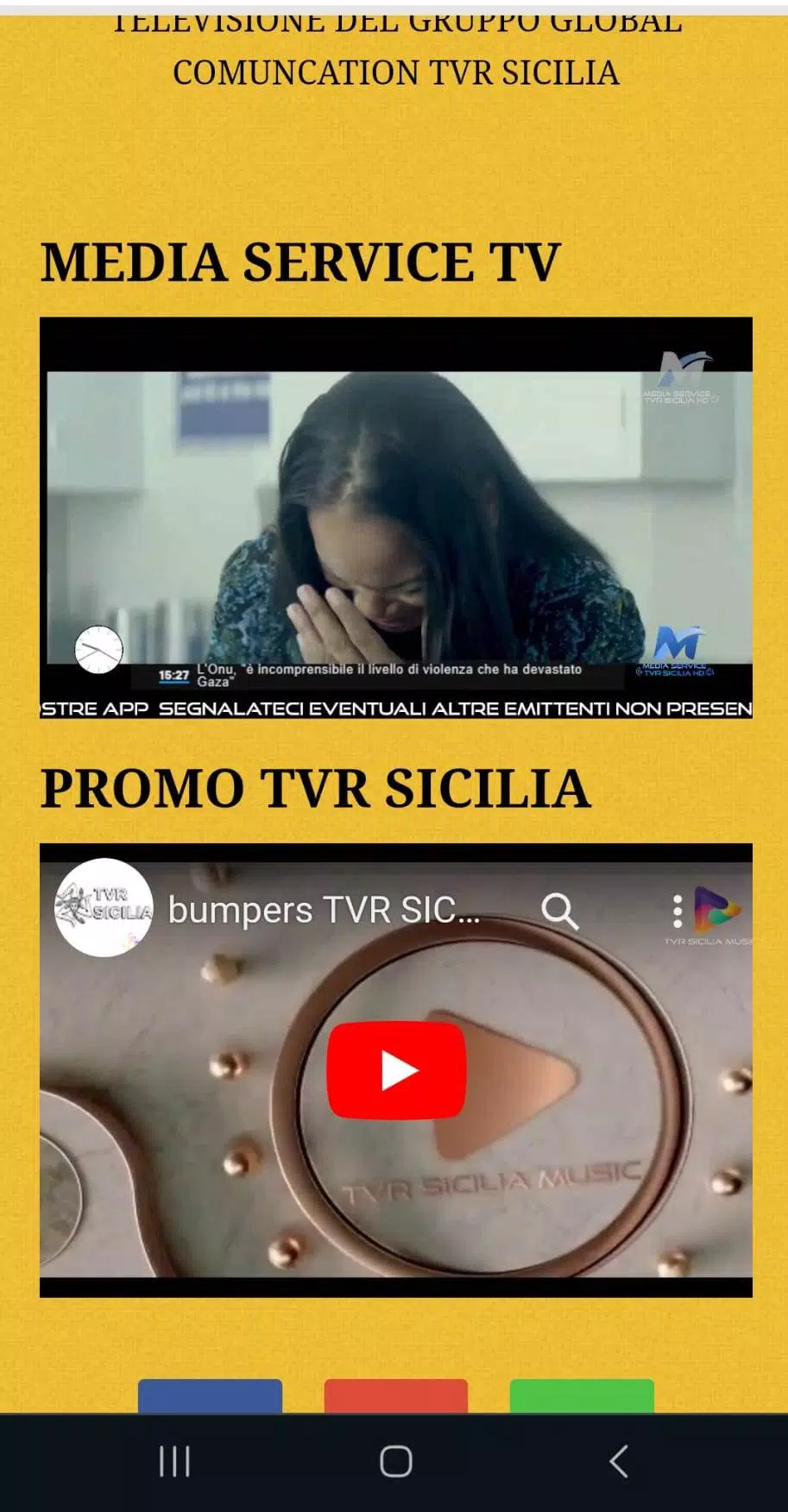 MEDIA SERVICE Screenshots