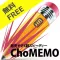 アイコンメモ　超見やすく超スピーディ　ChoMEMO Free