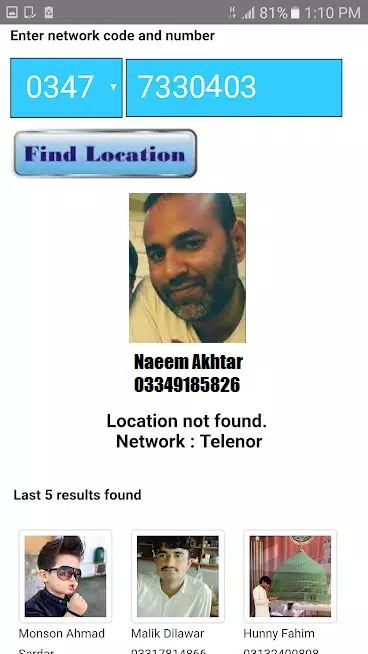 Trace Mobile Number Screenshots