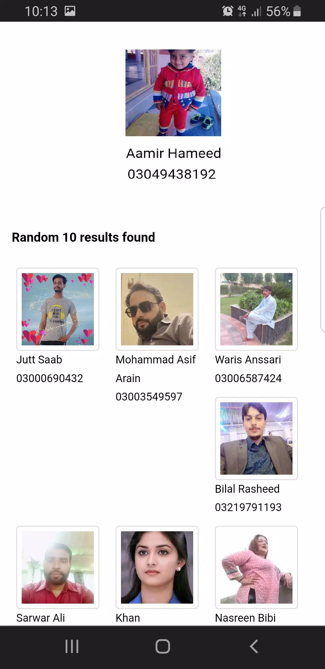 Trace Mobile Number Screenshots