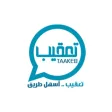 تعقيب