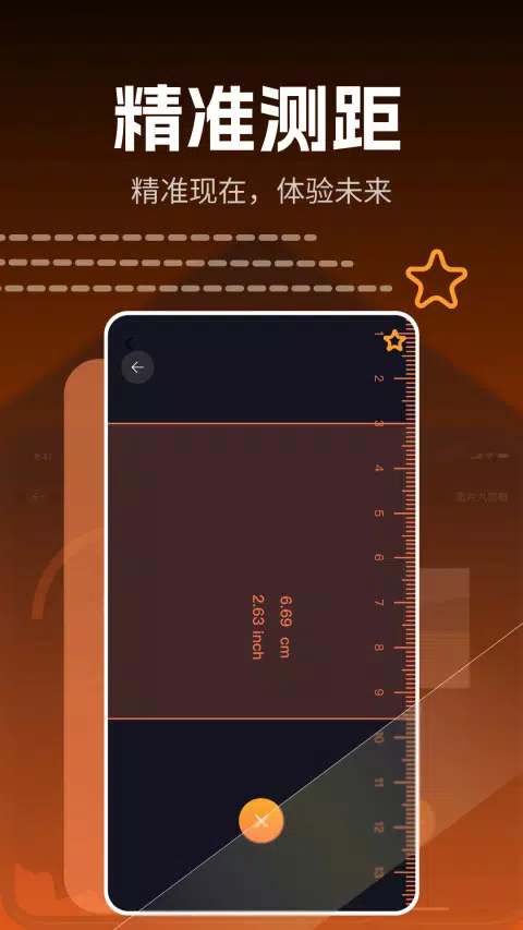李跳跳 Screenshots
