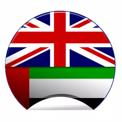 Offline Arabic English Dictionary Translator for Tourists, Language Learners and Students Offline Arabic English Dictionary Translator for Tourists, Language Learners and Students