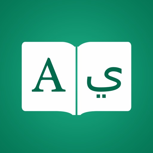 Arabic Dictionary Premium Arabic Dictionary Premium