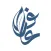 Aref