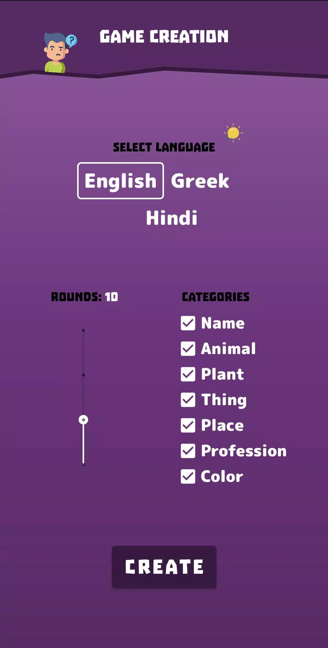 Name Place Animal Thing Screenshots