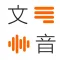 Text2Voice - Let Text Speak