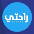 راحتى - العميل