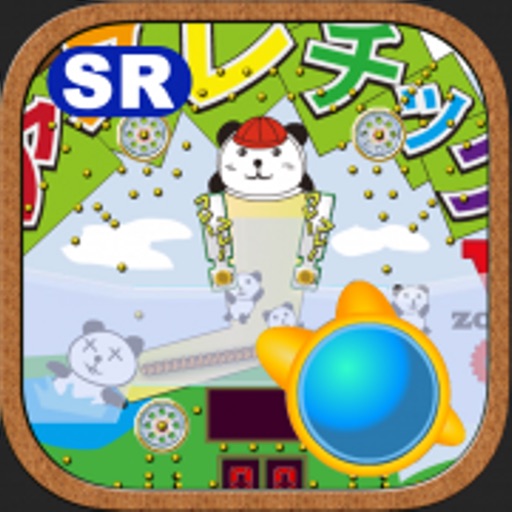 japanese pachinko slot game japanese pachinko slot game