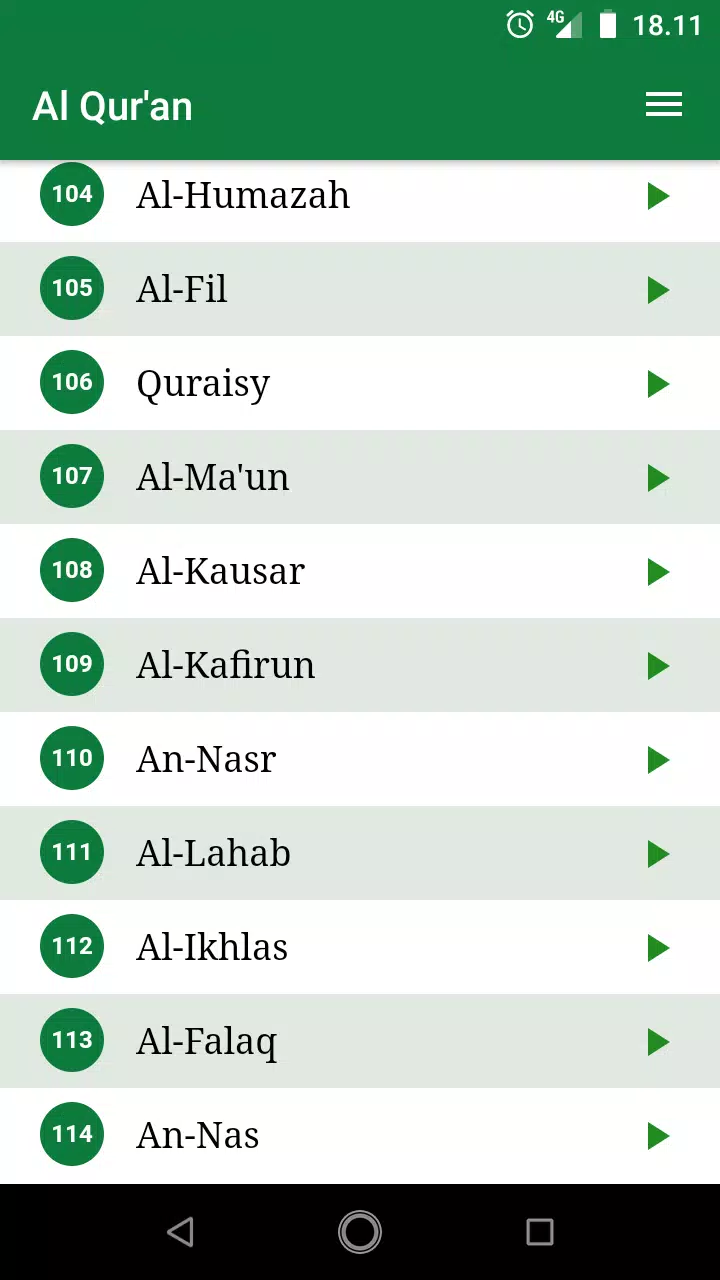 Al Quran Mobile Screenshots
