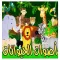 اصوات واسماء الحيوانات,Animal sounds