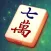 Majong Classic - Riichi Puzzle