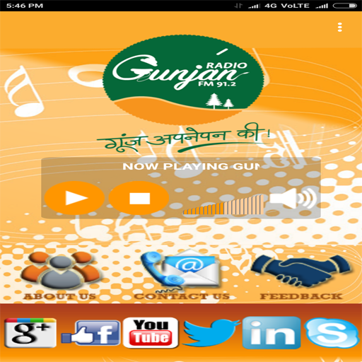 Gunjan India Radio