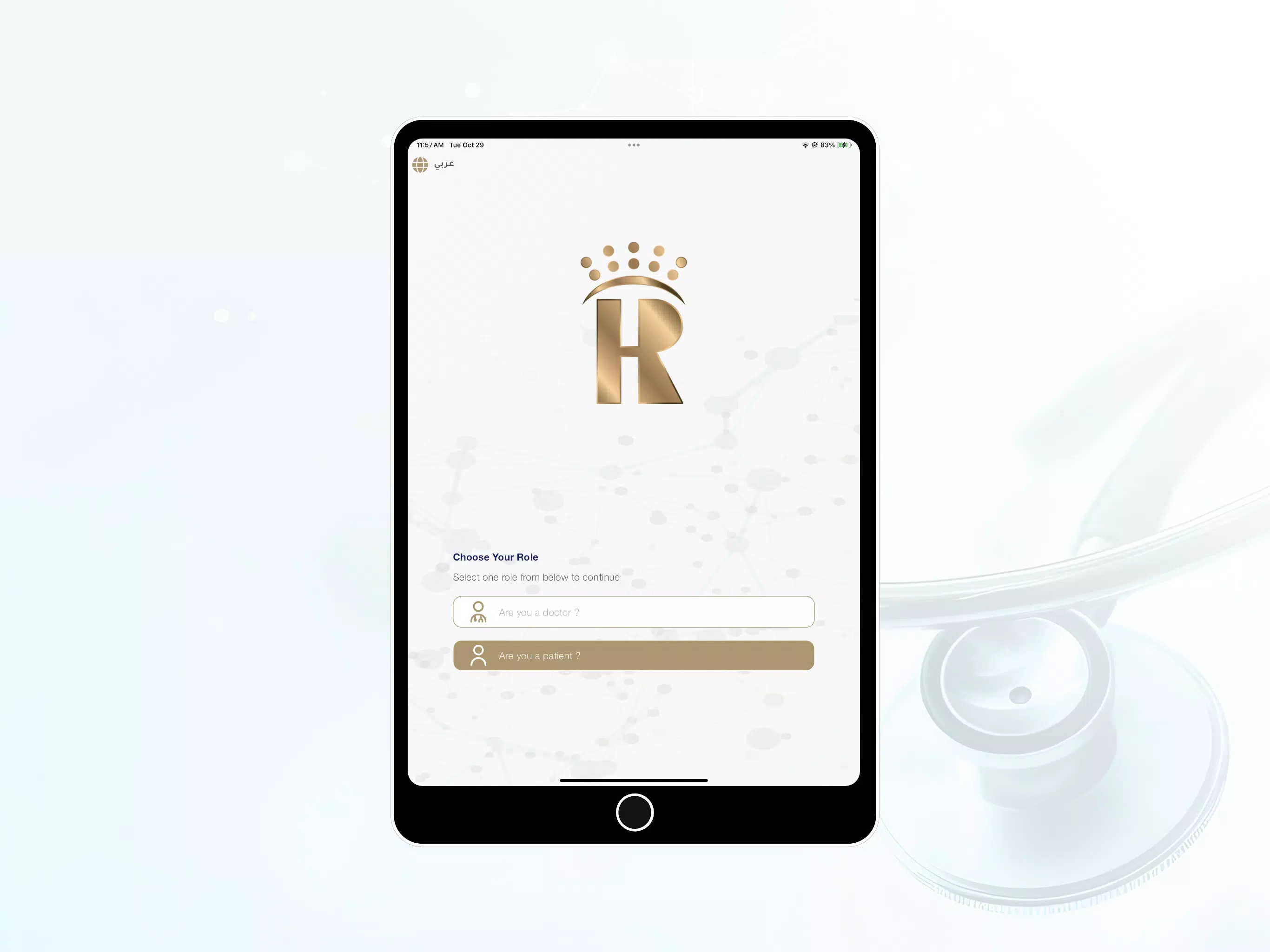 Royal Hospital Screenshots