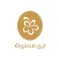 حلواني أبو عطوة
