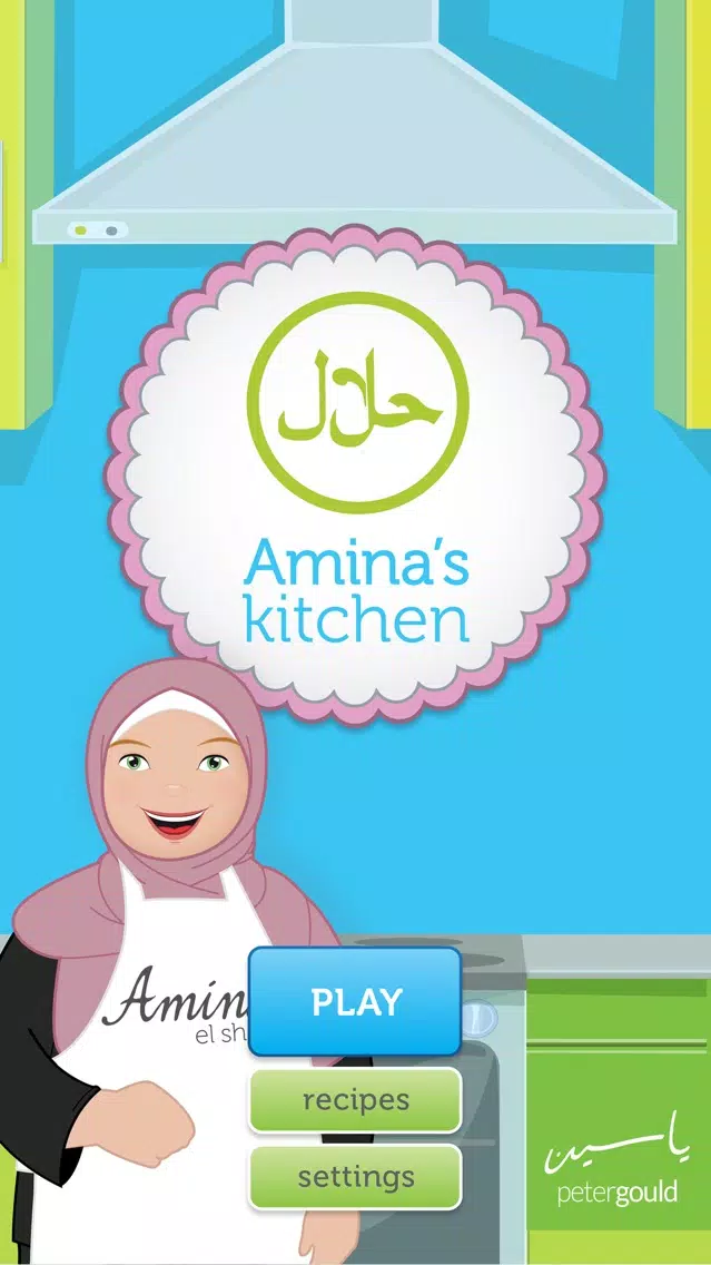 Capturas de pantalla de Amina's Kitchen