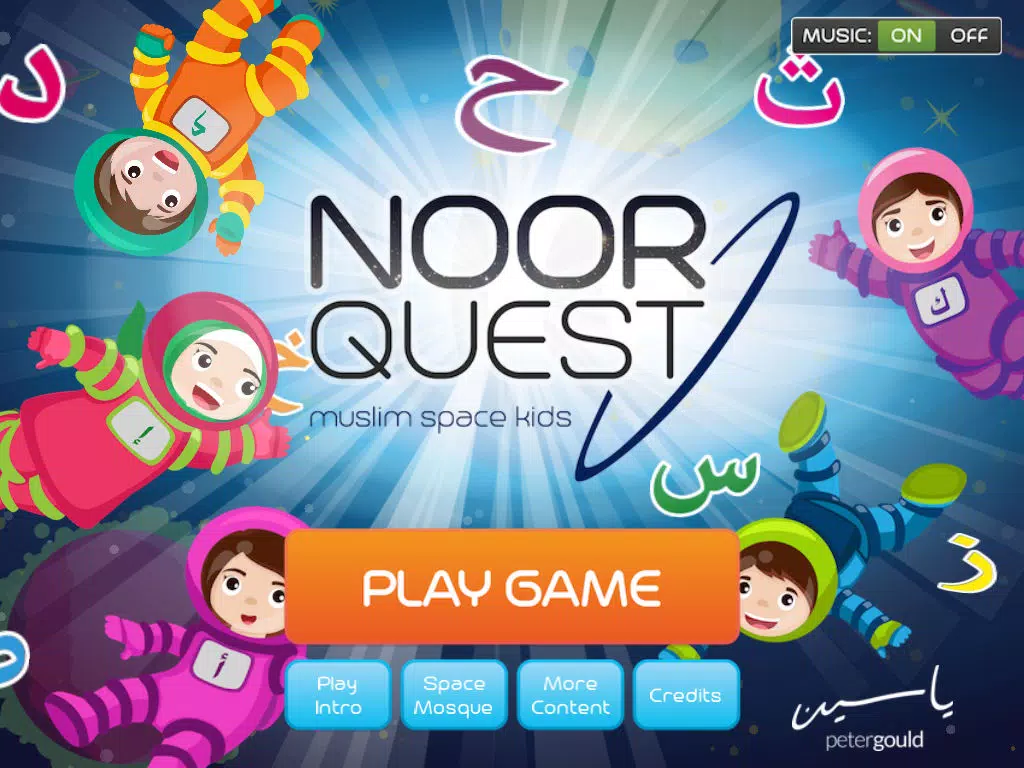 Noor Quest iPad スクリーンショット