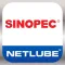 NetLube Sinopec Australia