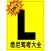 DKT悉尼驾考