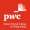 PwC Events