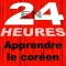 En 24 Heures le coréen