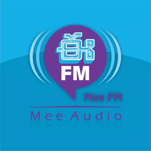 EFM Audio