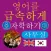 English for the Office Kor