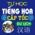 Instant Chinese Travel